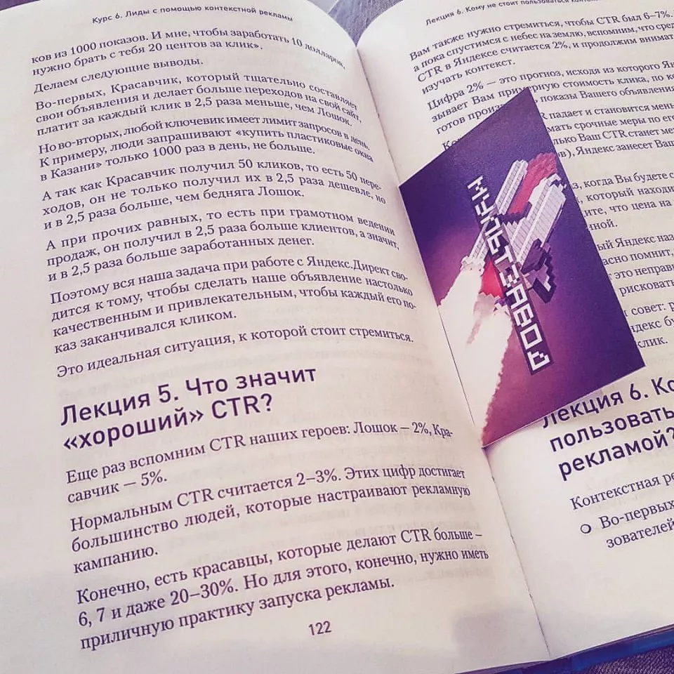 Современные книги в Павлово пишут для детей