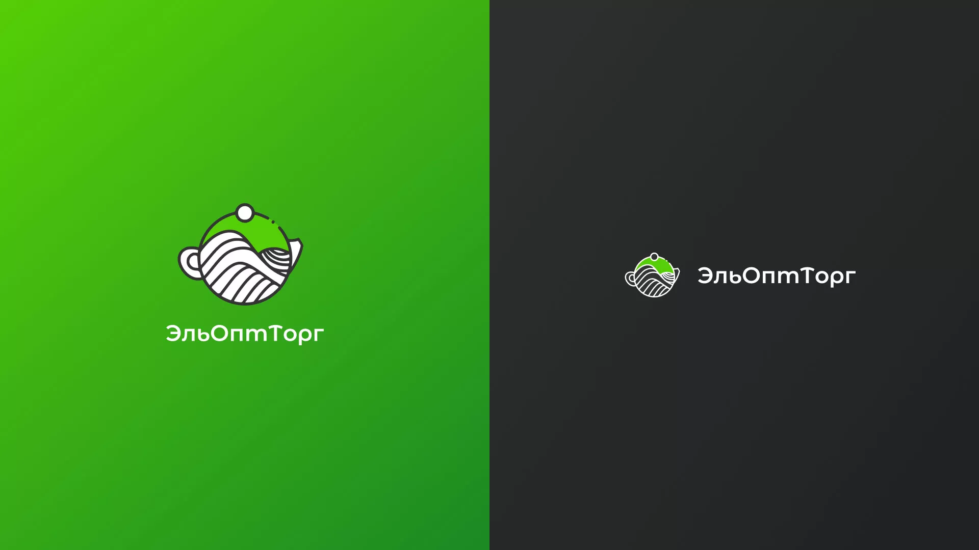 Создание логотипа для компании по продаже посуды и товаров для дома в Павлово