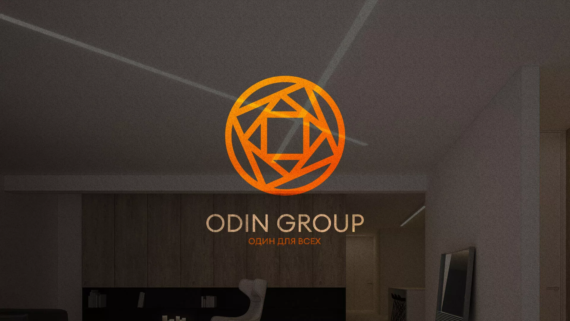 Разработка сайта в Павлово для компании «ODIN GROUP» по установке натяжных потолков