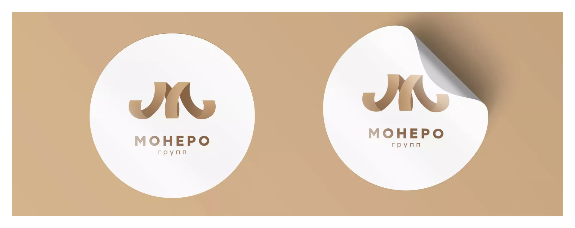 Разработка логотипа для компании «Монеро групп» в Павлово