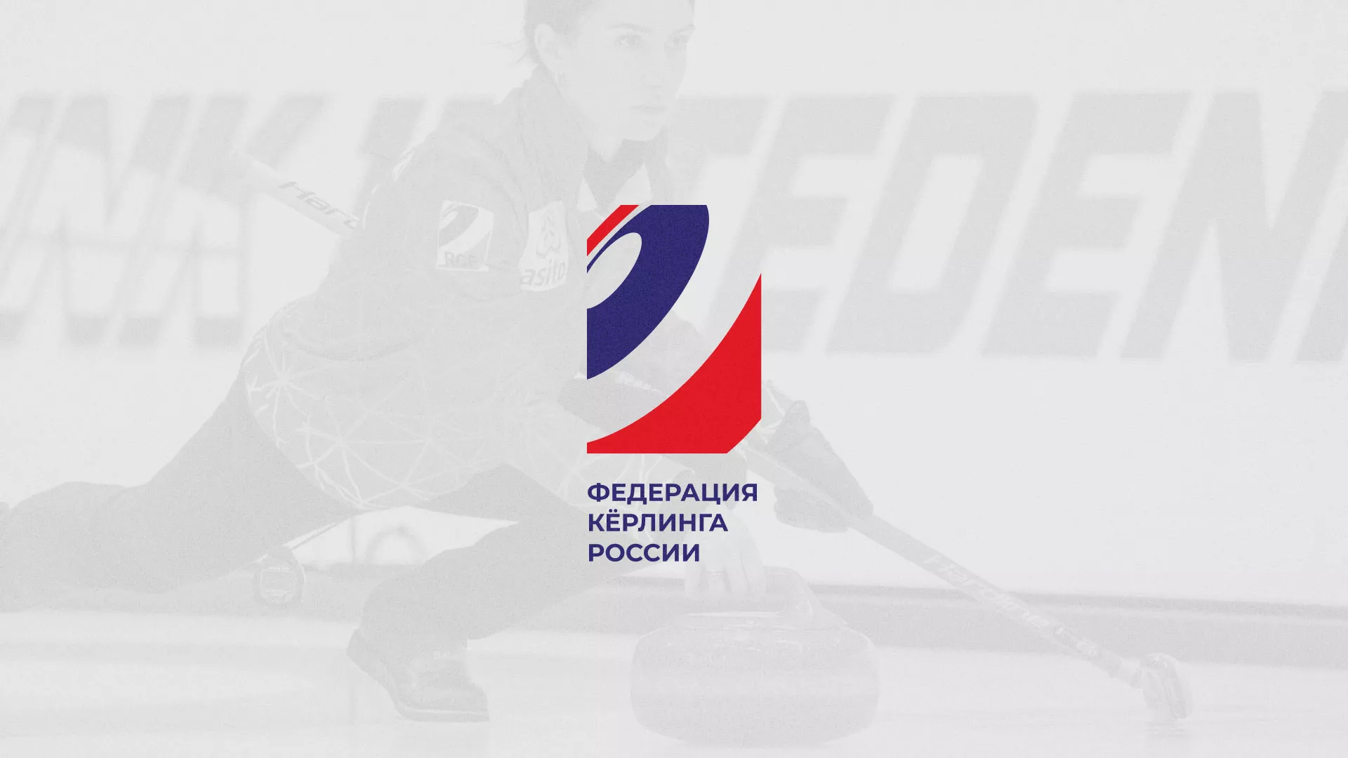 История о том, как мы делали в Павлово модуль онлайн-записи для ФКР