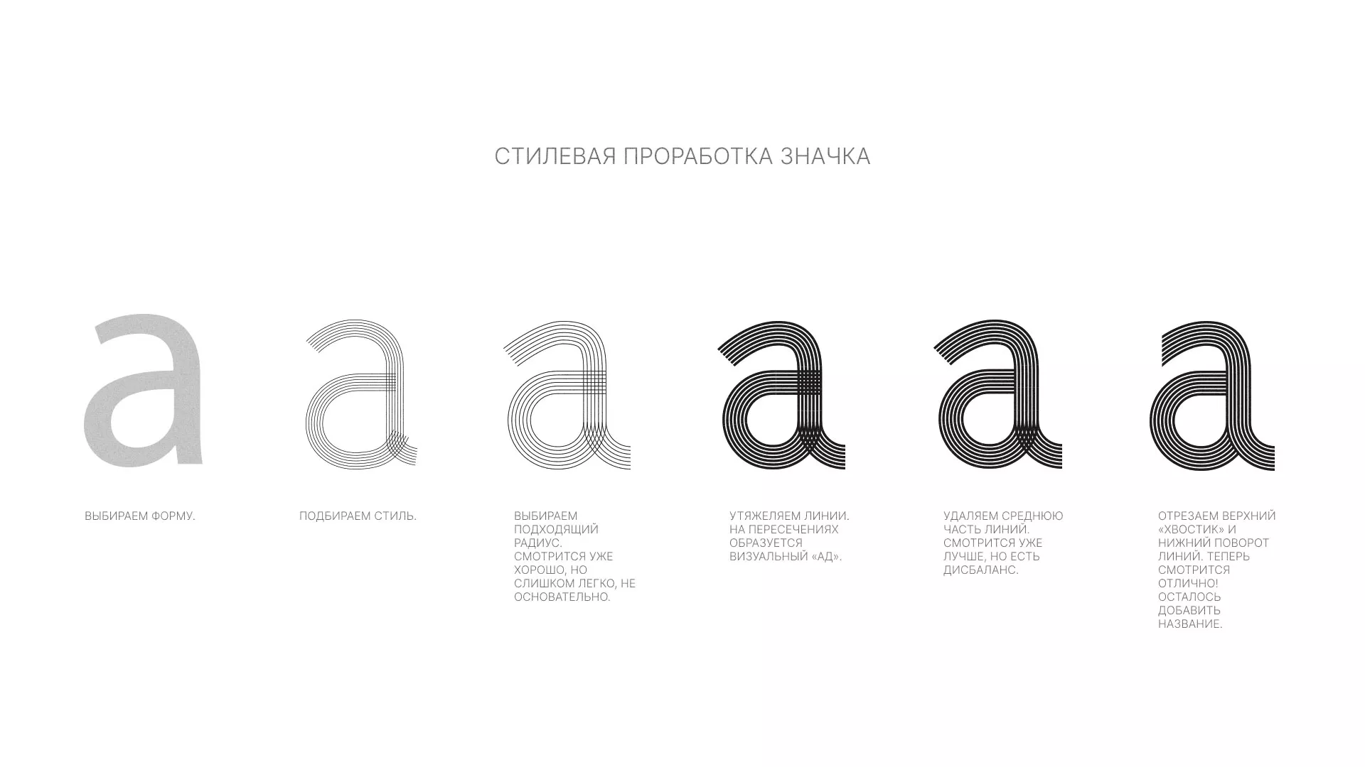 Разработка логотипа для коллегии адвокатов в Павлово