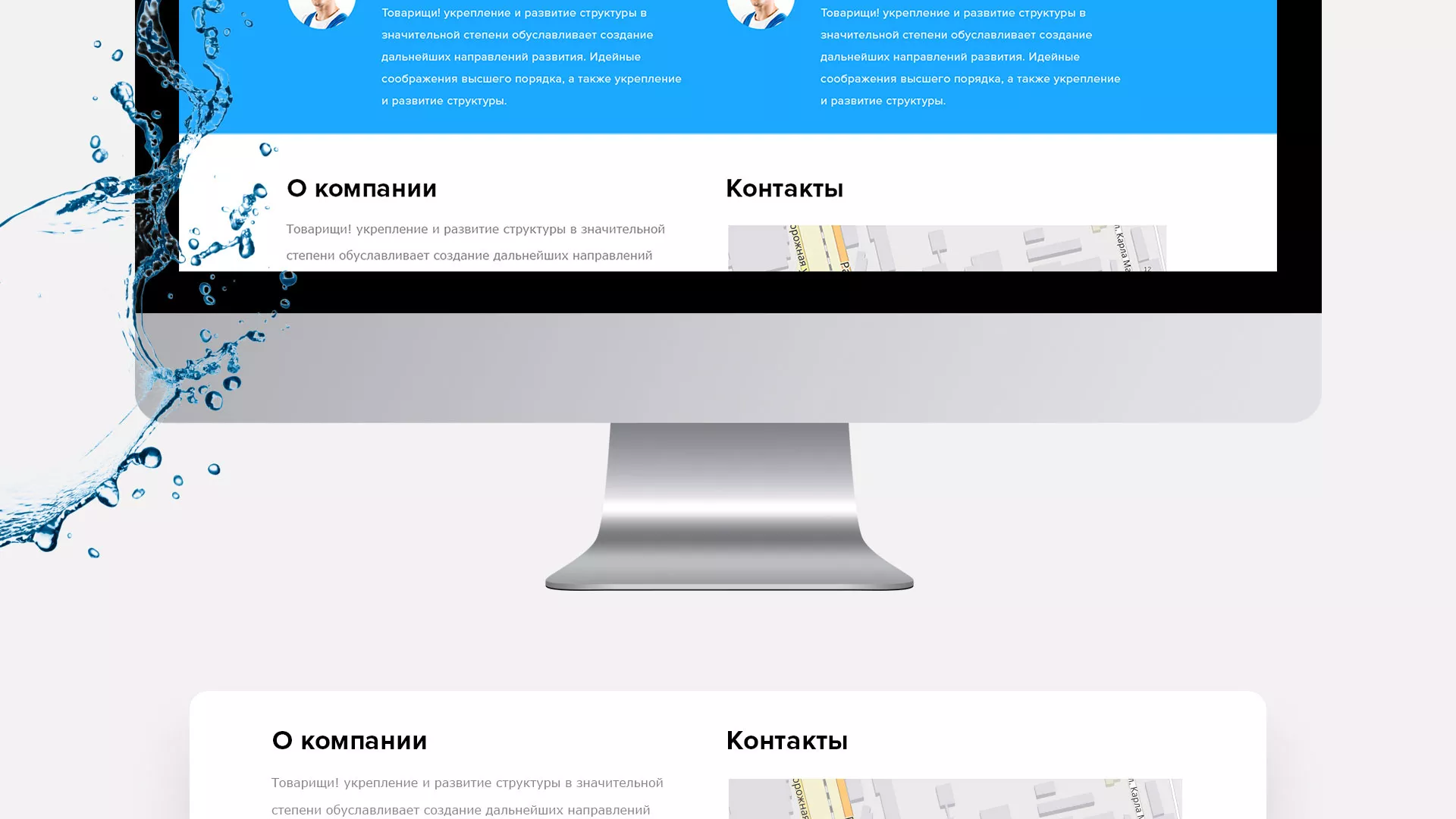Создание интернет-магазина «Водолей» по продаже фильтров очистных сооружений в Павлово