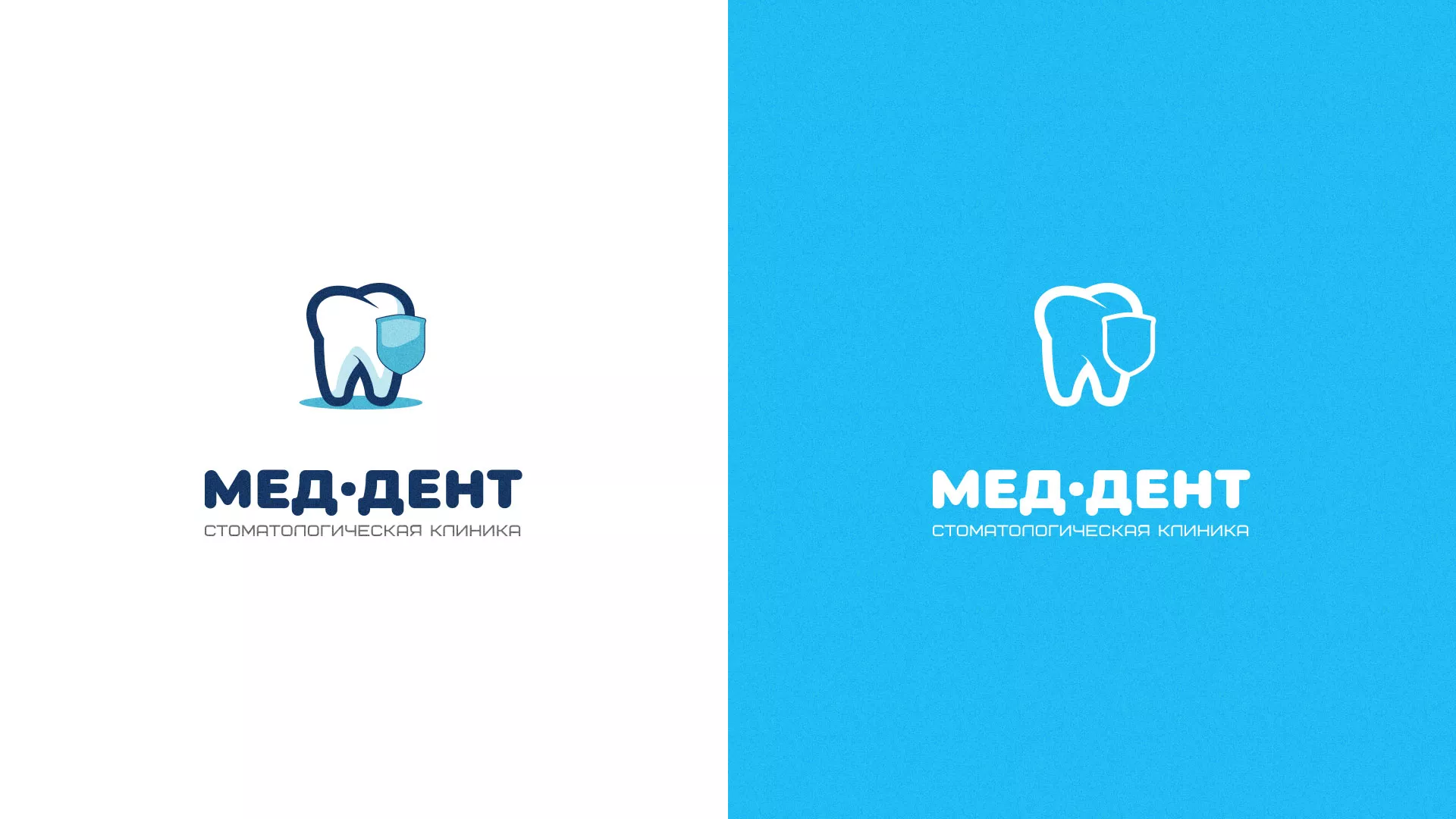 Разработка логотипа стоматологической клиники «МЕД-ДЕНТ» в Павлово