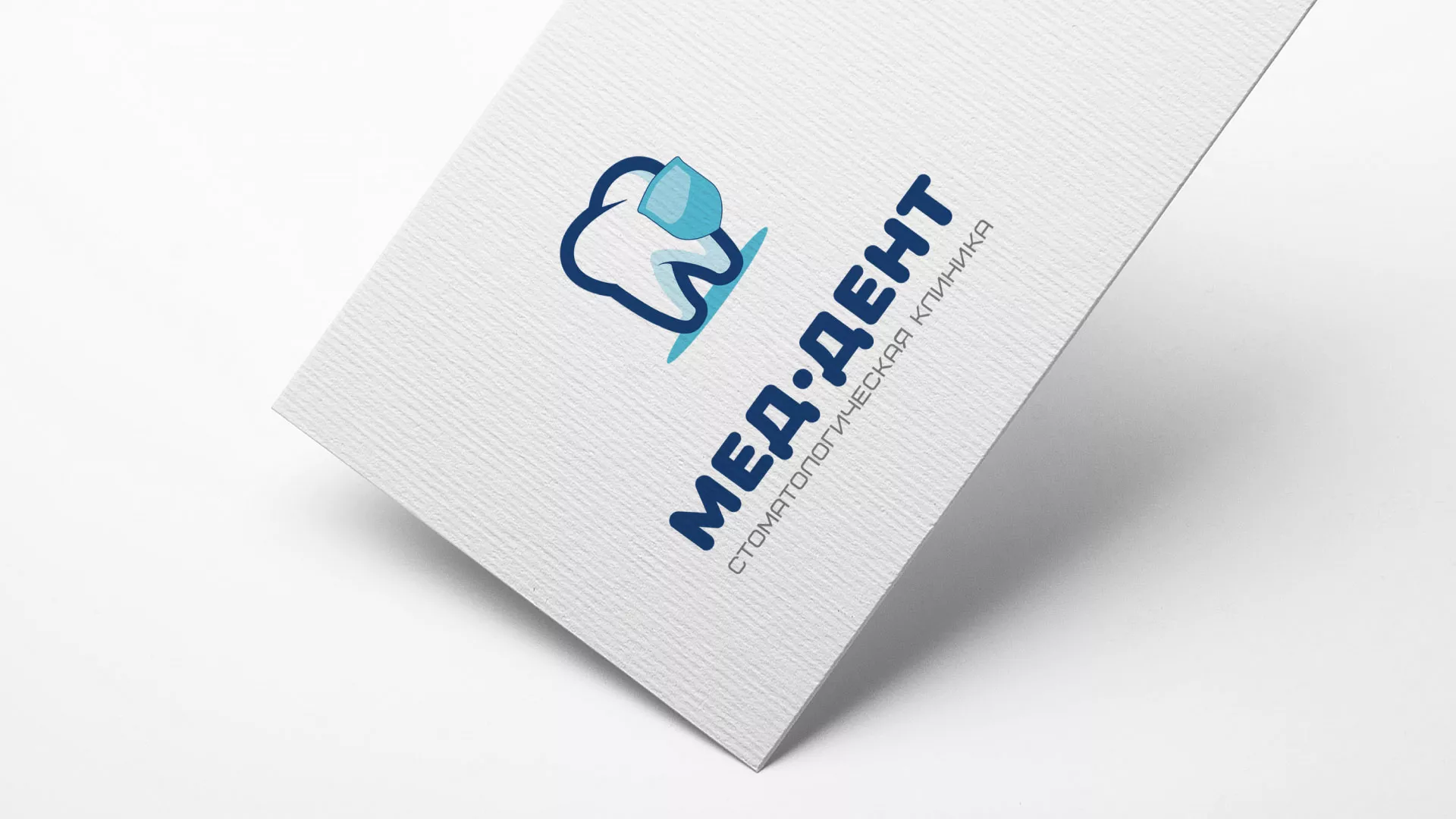 Разработка логотипа стоматологической клиники «МЕД-ДЕНТ» в Павлово