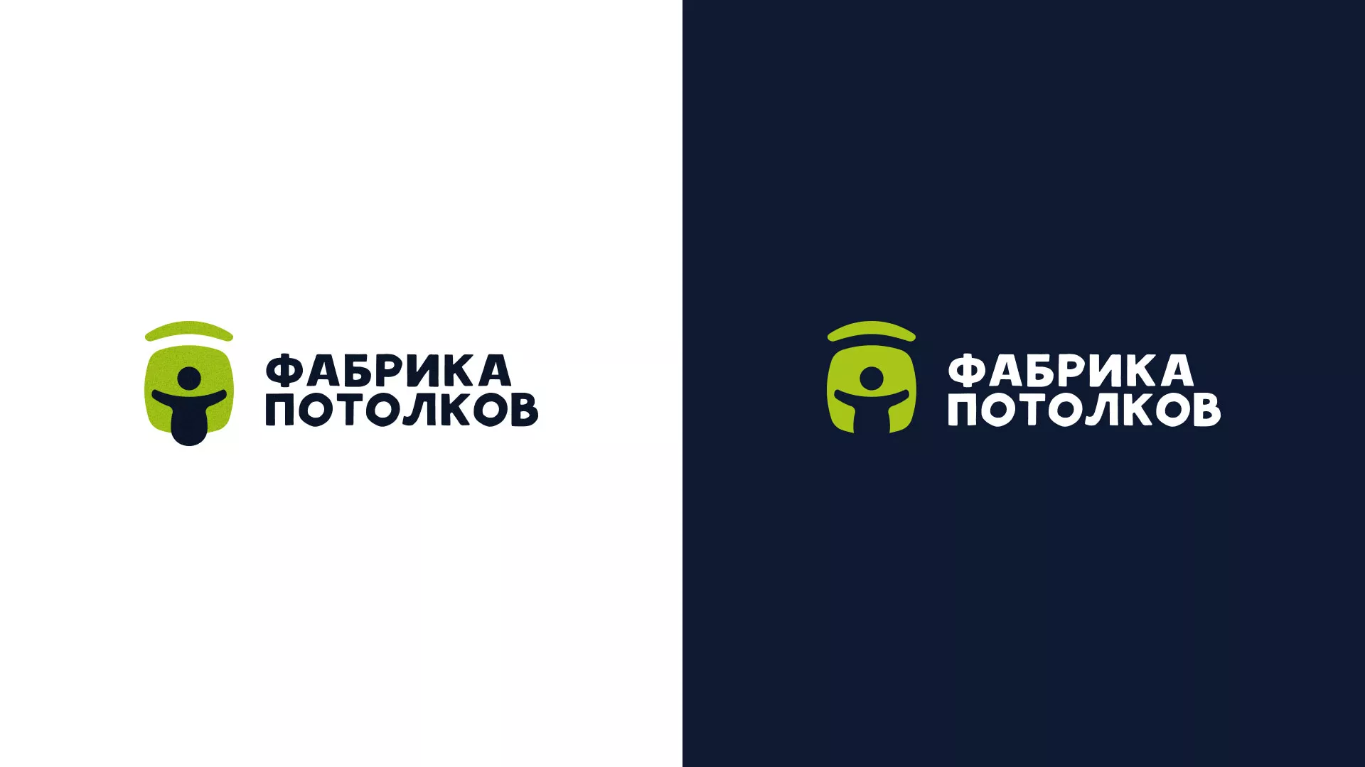 Разработка логотипа для производства натяжных потолков в Павлово