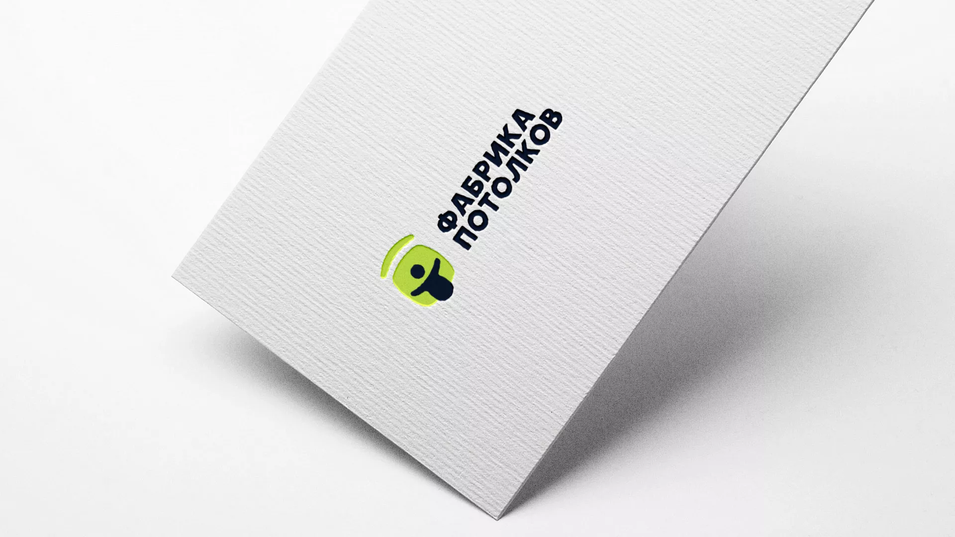 Разработка логотипа для производства натяжных потолков в Павлово