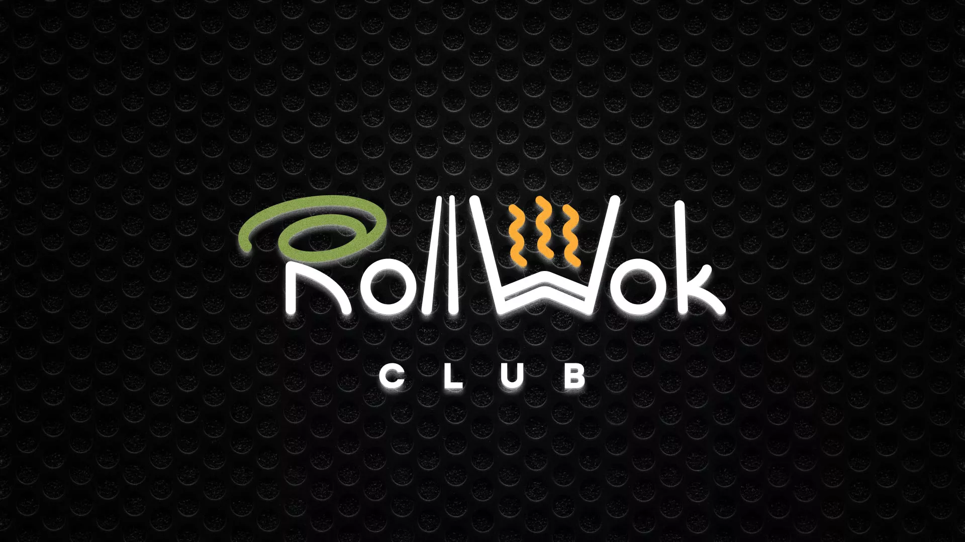 Брендирование торговых точек суши-бара «Roll Wok Club» в Павлово