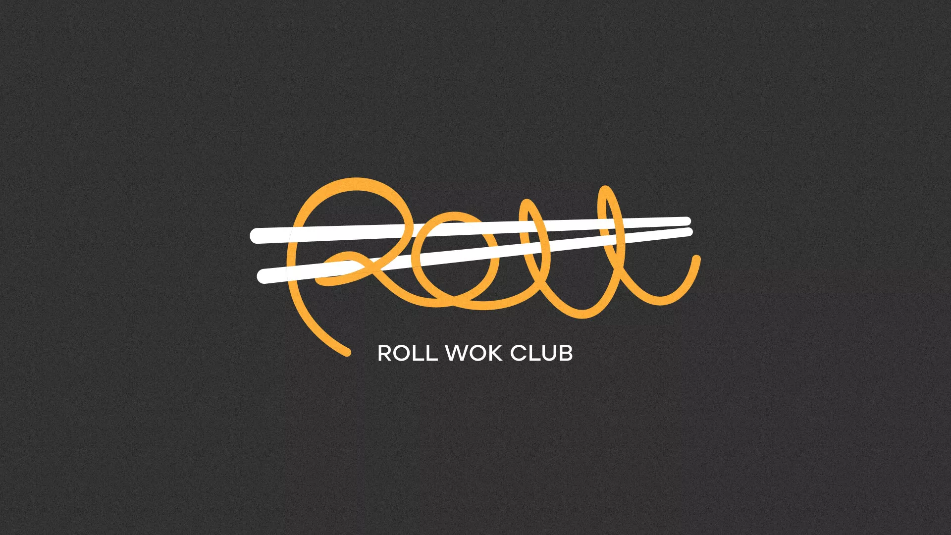 Создание дизайна листовок в Павлово для суши-бара «Roll Wok Club»